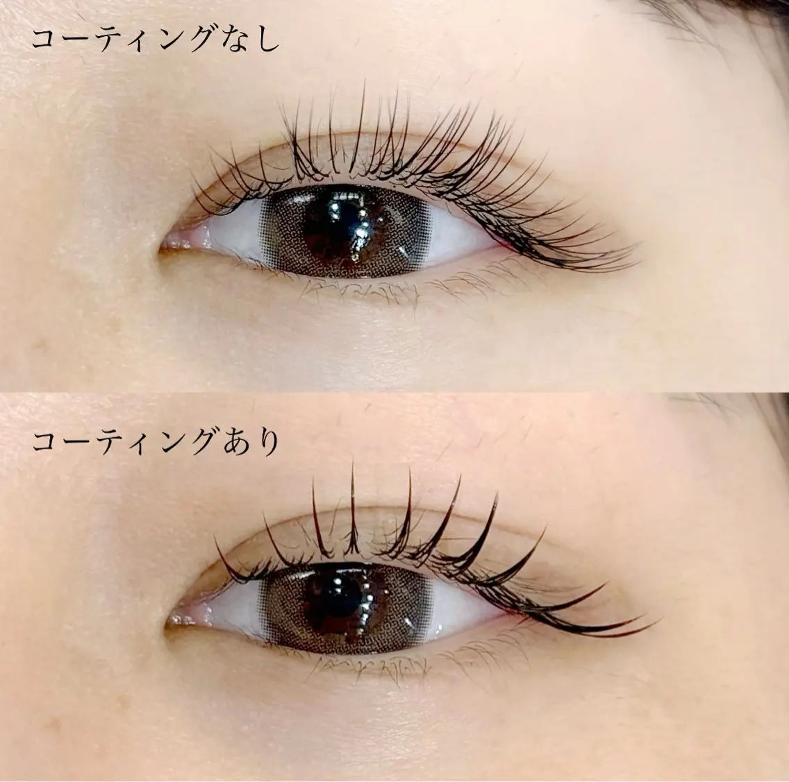 ［オフなし］束感フラットラッシュ120本🪽の写真