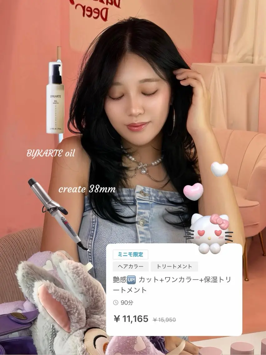 セミロング カラー 黒髪 ヘアカラー トリートメント レイヤー/エクステ/ カラー/MAHIROのヘアスタイル