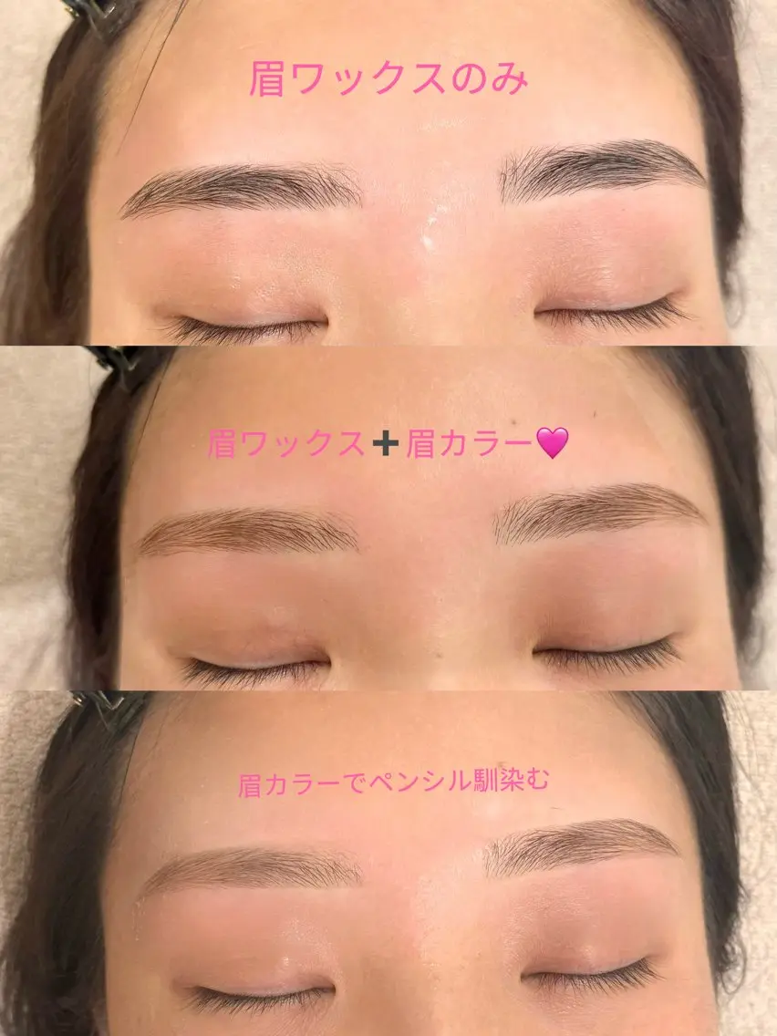アイブロウ 眉カラー 眉毛ワックス脱毛 ワックス脱毛 眉カット その他(アイブロウ) Emiy BeautyLushのマツエク・マツパデザイン