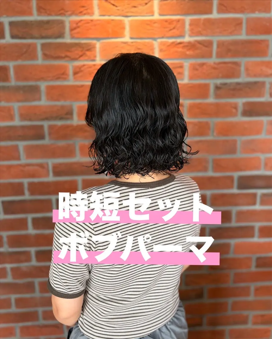 パーマ 武本 佑衣のヘアスタイル