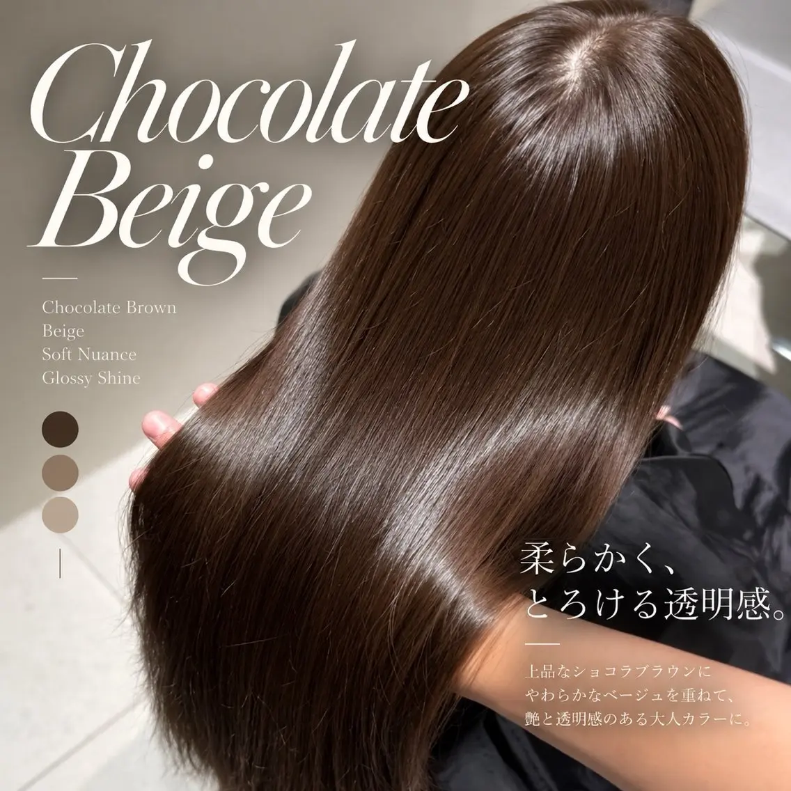 ロング カラー 透明感カラー 髪質改善 韓国風ヘア レイヤーカット カット ヘアカラー トリートメント レイヤー/韓国ヘア /ハッシュカット高松のヘアスタイル