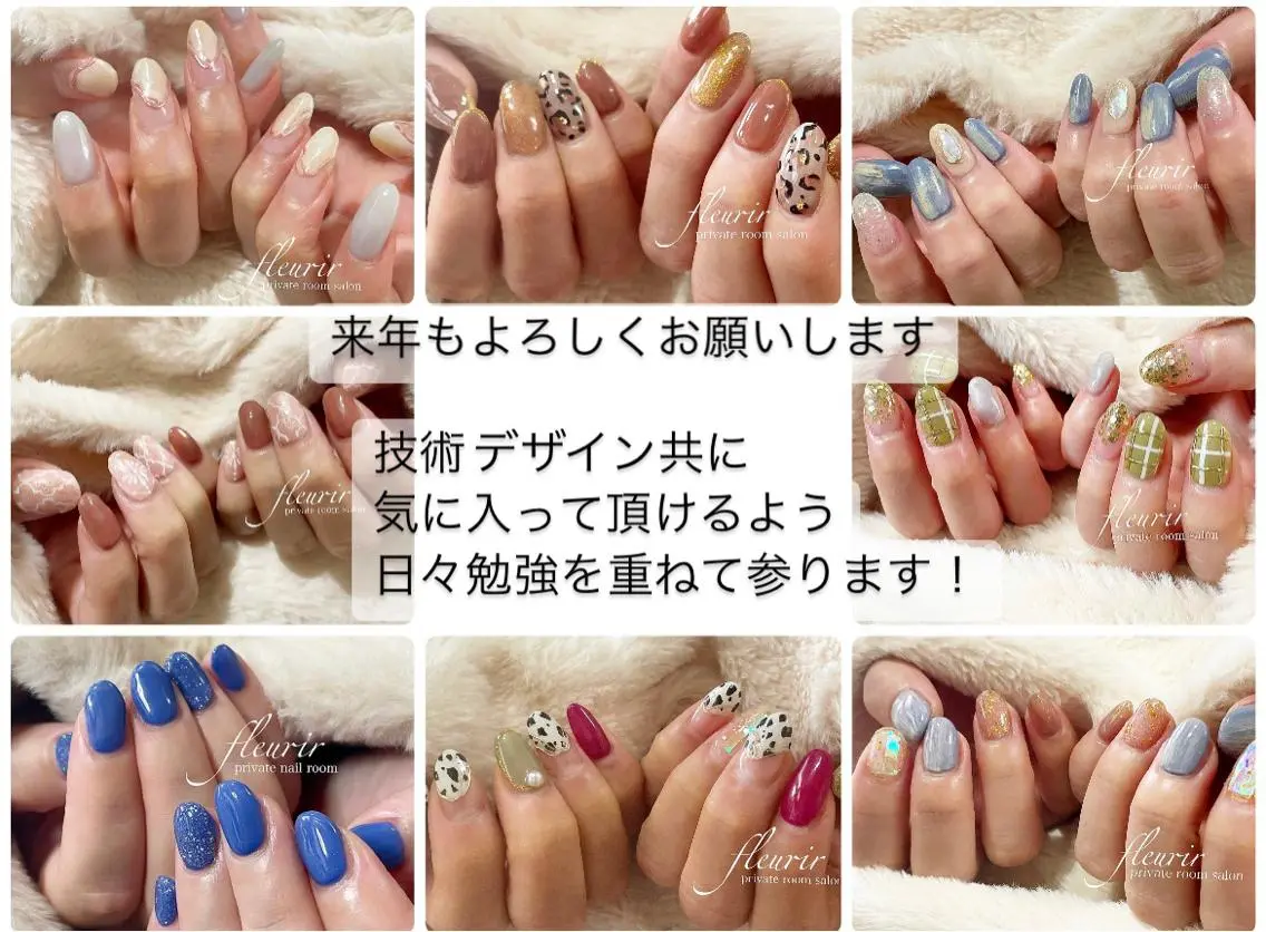 ネイル フルリール 【プライベートサロンのネイルデザイン