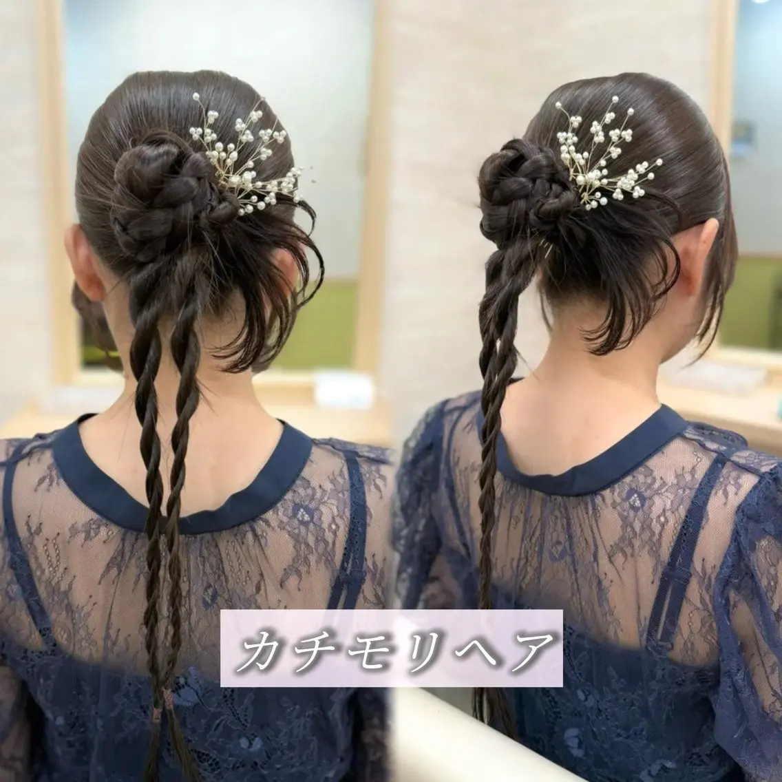 🎤 コンサート・イベント 🎉 ヘアセットの写真