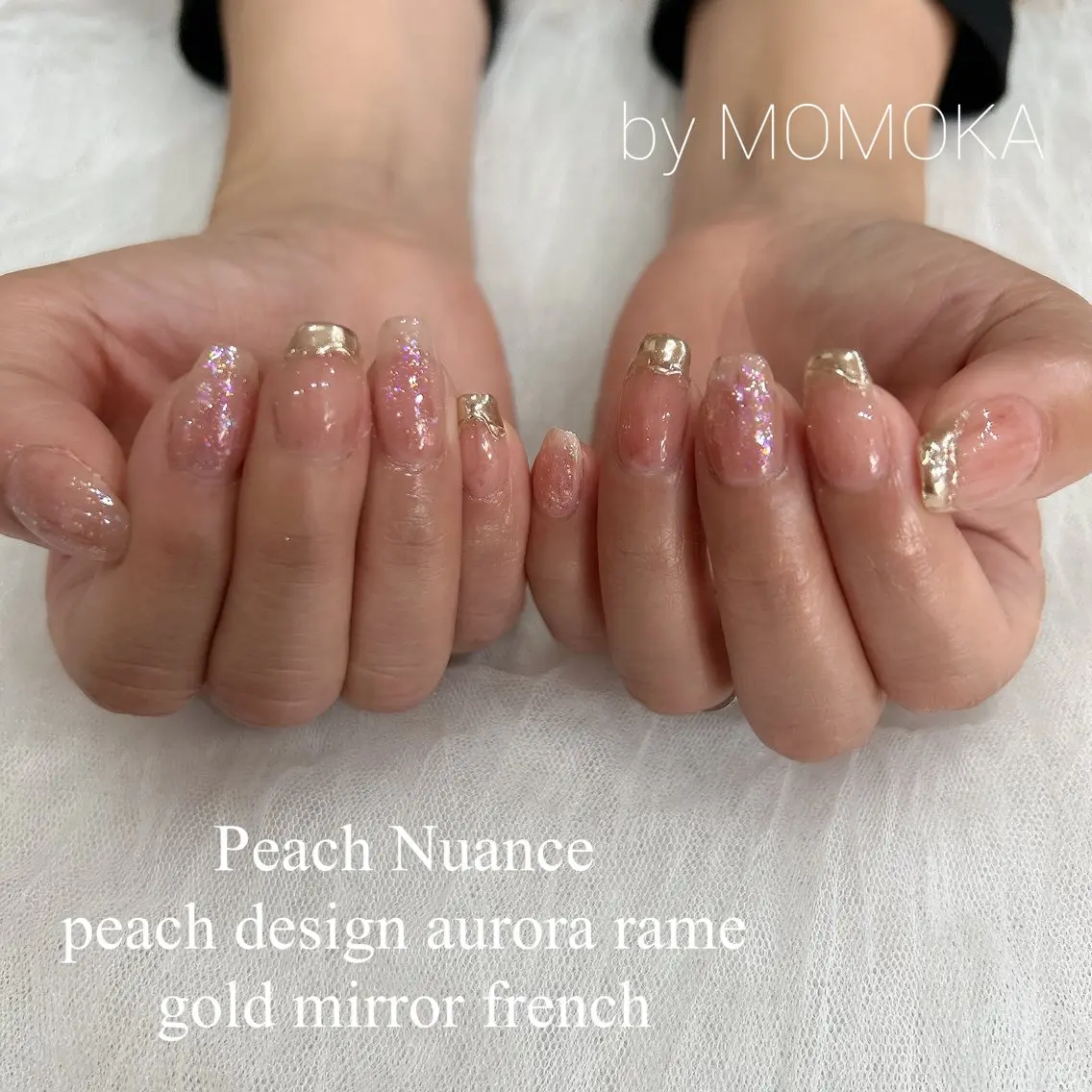 ネイル オーロラネイル Momo nailsalonのネイルデザイン