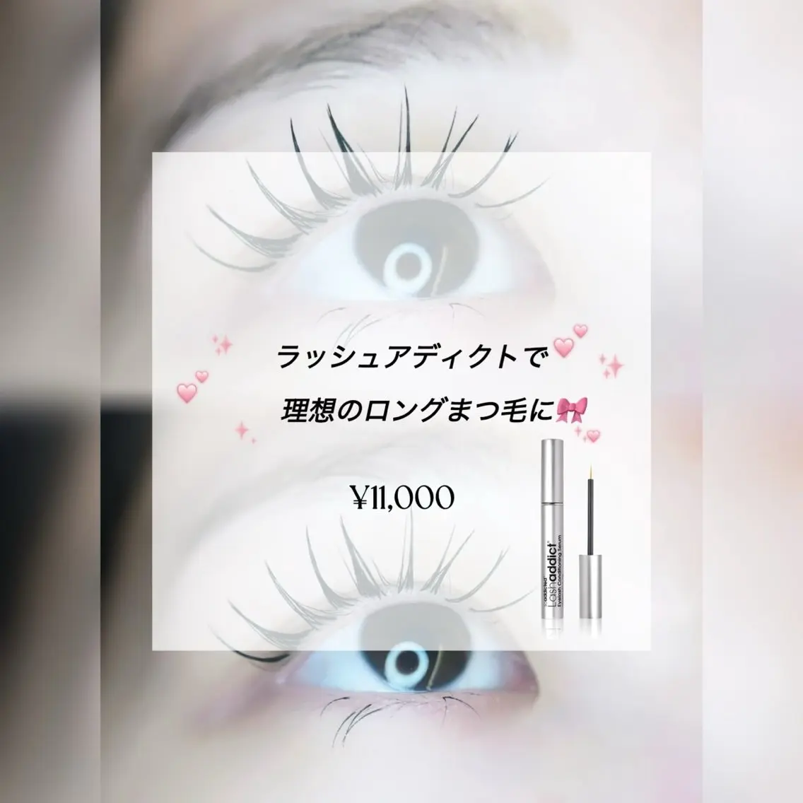 マツエク・マツパ マツパ 岩佐 祐実の眉毛・アイブロウイメージ