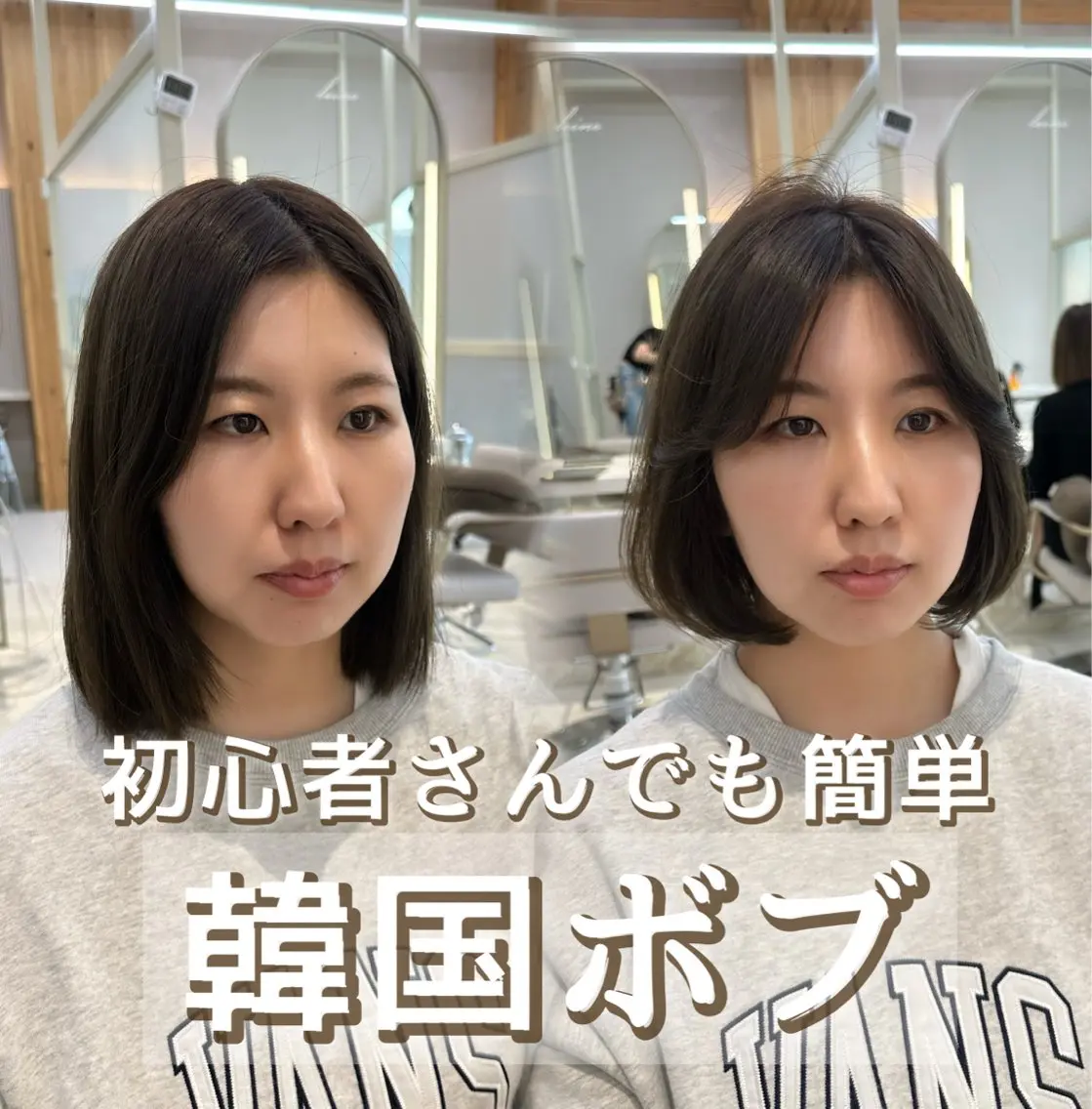 ショート oto🤍×美髪× ゆるふわレイヤーのヘアスタイル