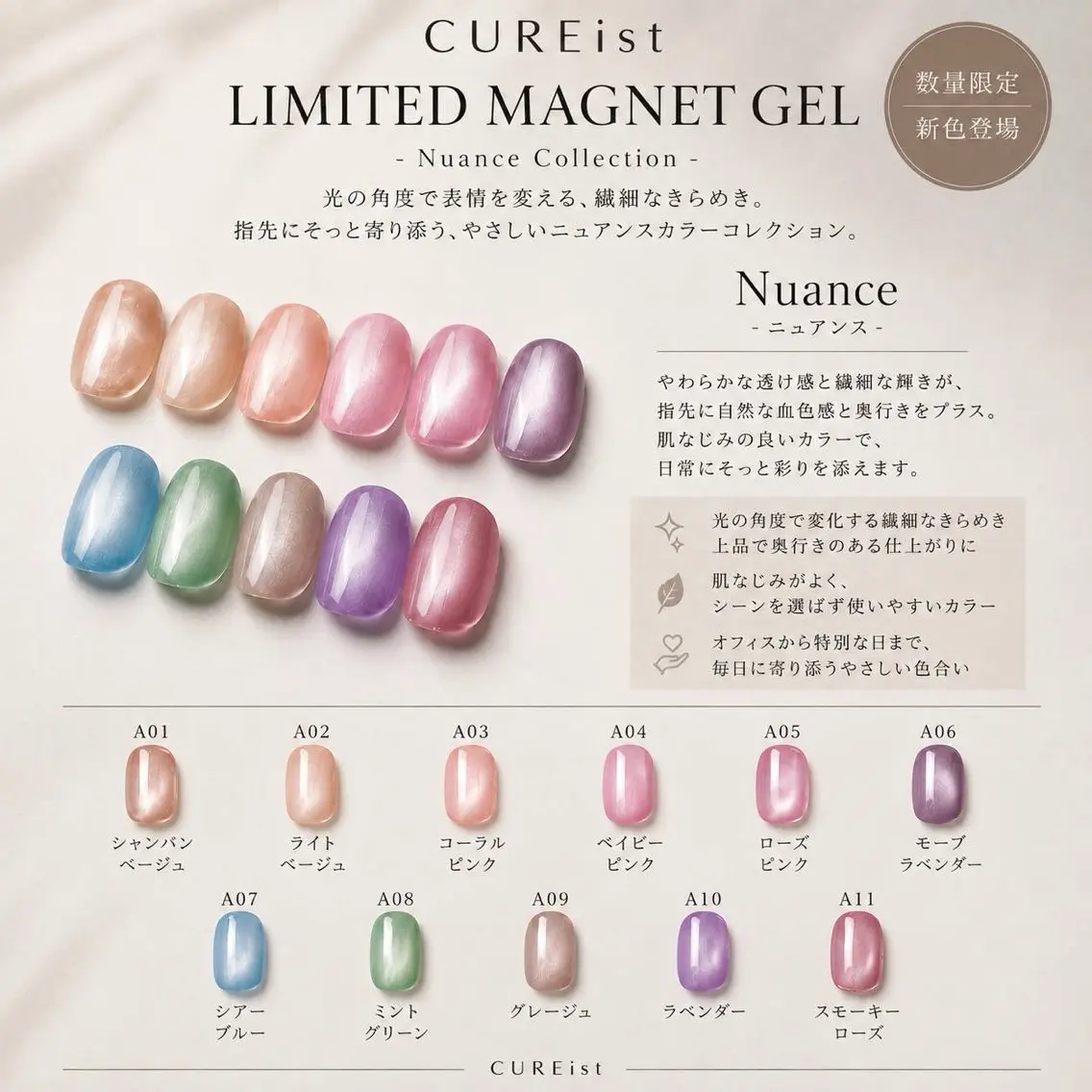 ネイル ラメ(グリッター) マグネットネイル ニュアンスネイル オフィスネイル ハンドネイル CUREist💅 所沢駅徒歩7分のネイルデザイン