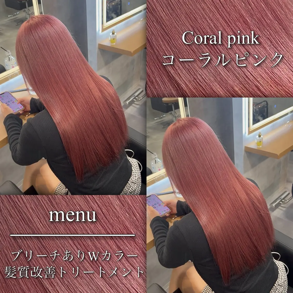 カラー ヘアカラー ブリーチなしの達人 🌈KAITOのヘアスタイル