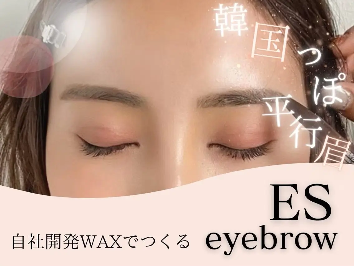 アイブロウ ワックス脱毛 眉カット その他(アイブロウ) 🎀韓国風まつげ🎀 KIRA🎀のマツエク・マツパデザイン