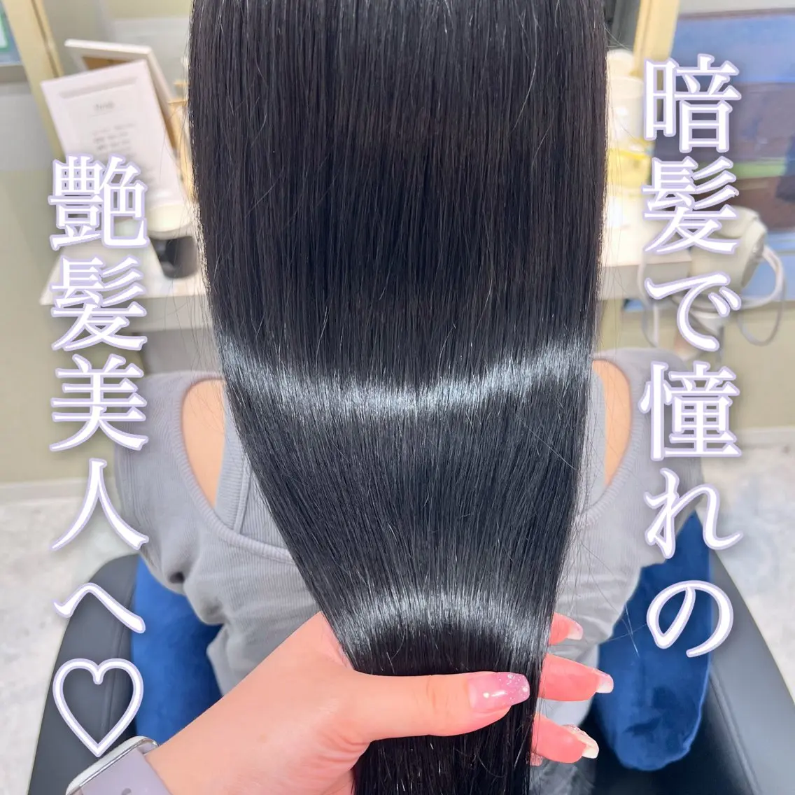 ロング カラー ヘアカラー トリートメント 半個室サロン/透明感 /艶髪♡岸上 温♡のヘアスタイル