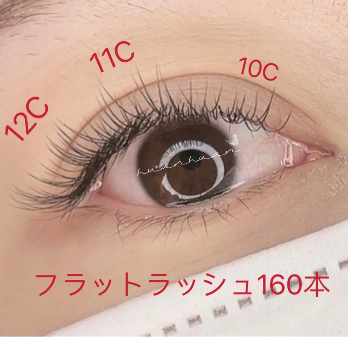 マツエク・マツパ フラットラッシュ マツエク An beauty 池袋のマツエク・マツパデザイン