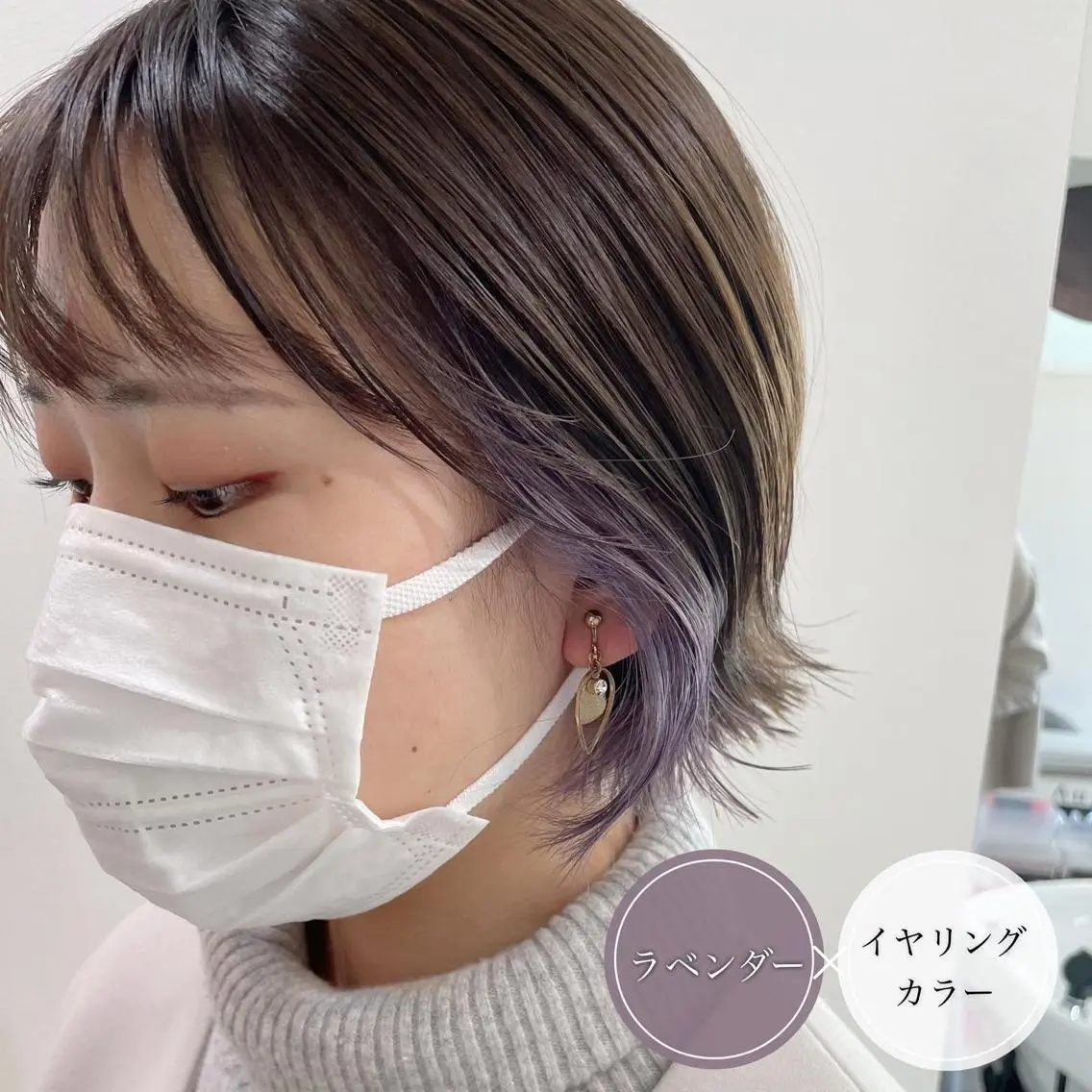 ショート カラー ショートボブ アッシュ ミストバング ベージュカラー デザインカラー アンブレラカラー💫 フェイスフレーミングのヘアスタイル