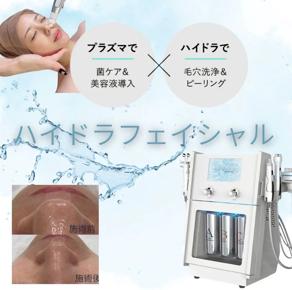 六本木脱毛andS Saoriのエステ・リラクイメージ
