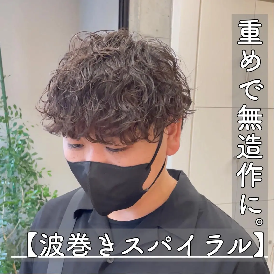 ショート EN 大宮のヘアスタイル