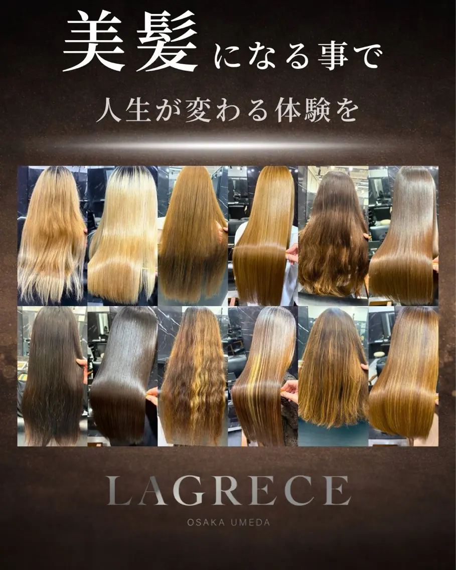 ロング GINGA 美髪矯正/髪質改善のヘアスタイル