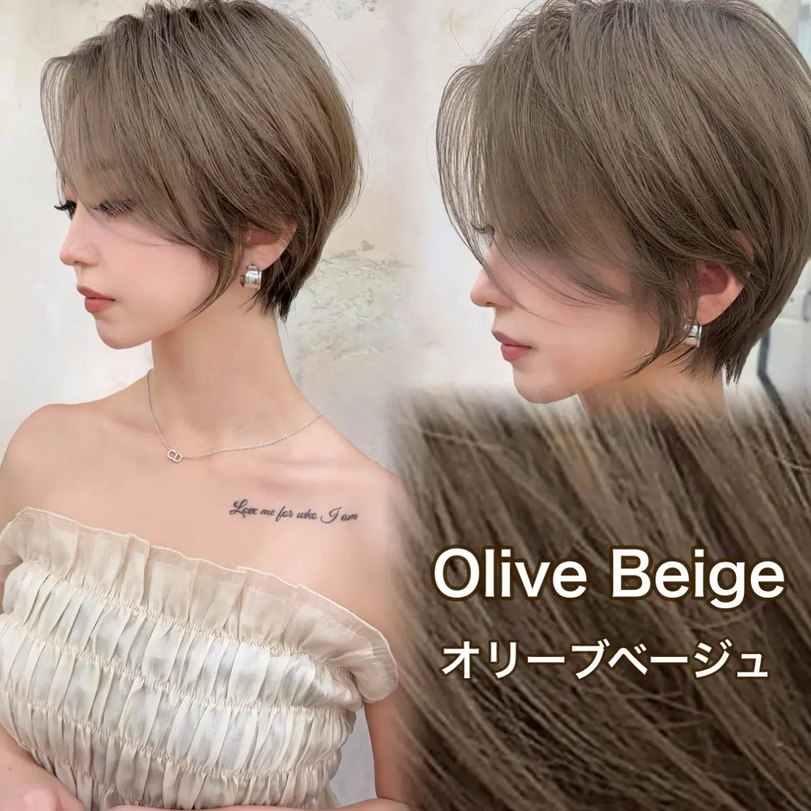 ショート ヘアカラー トリートメント ブリーチなし 透明感カラー/艶髪のヘアスタイル