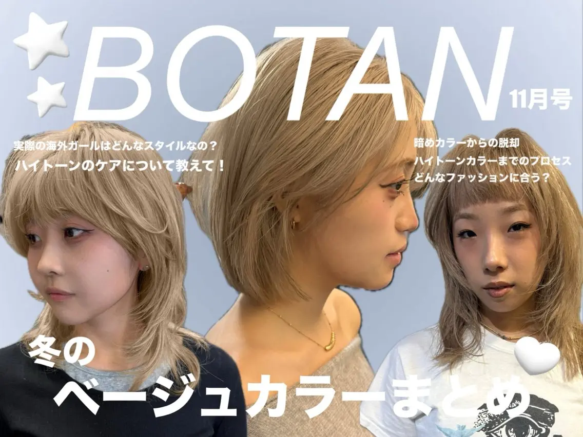 ミディアム カット ヘアカラー レイヤーカット\ウル フ　chinatsuのヘアスタイル