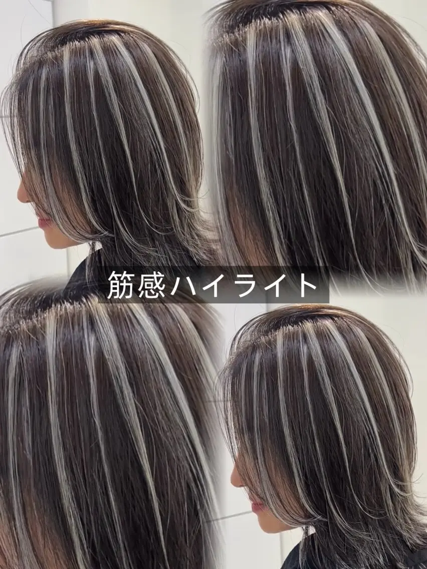 セミロング カラー グレージュ ハイライトカラー ハイライト カット ヘアカラー トリートメント 原宿/ハイライト バレイヤージュ/大智のヘアスタイル