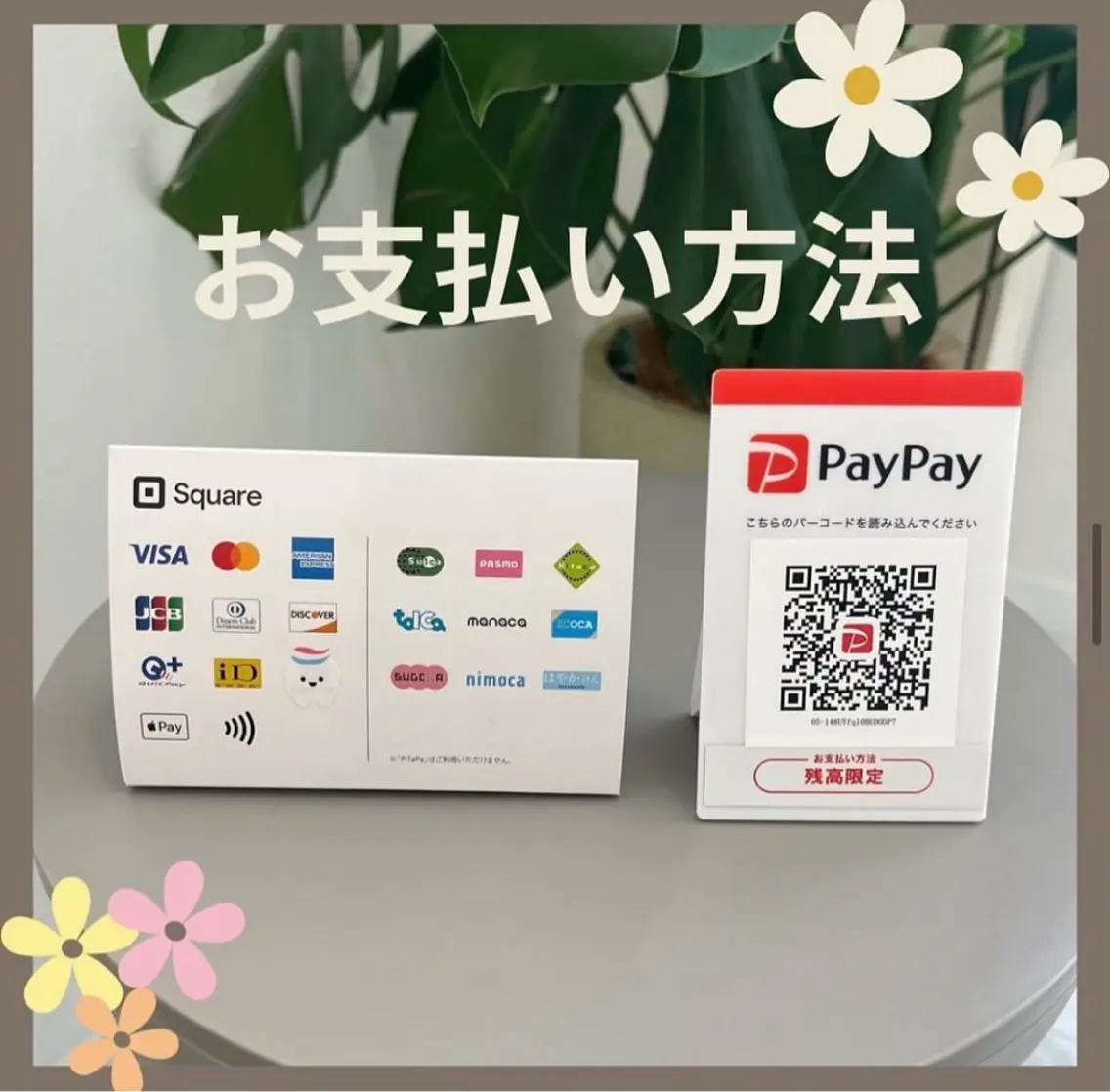 セルフ ホワイト ニングショップ立川のその他イメージ