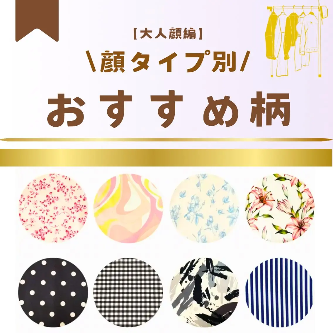 みさき Éclat（エクラ）のネイルデザイン
