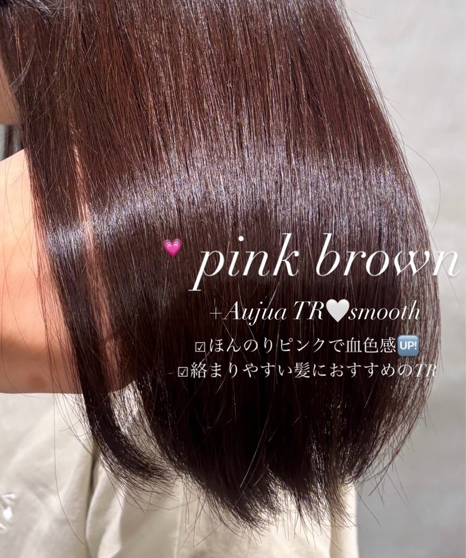 ショート カラー ブラウンカラー ピンクカラー ピンクブラウン ヘアカラー トリートメント girly上品ヘア 🎀/ベージュikuのヘアスタイル