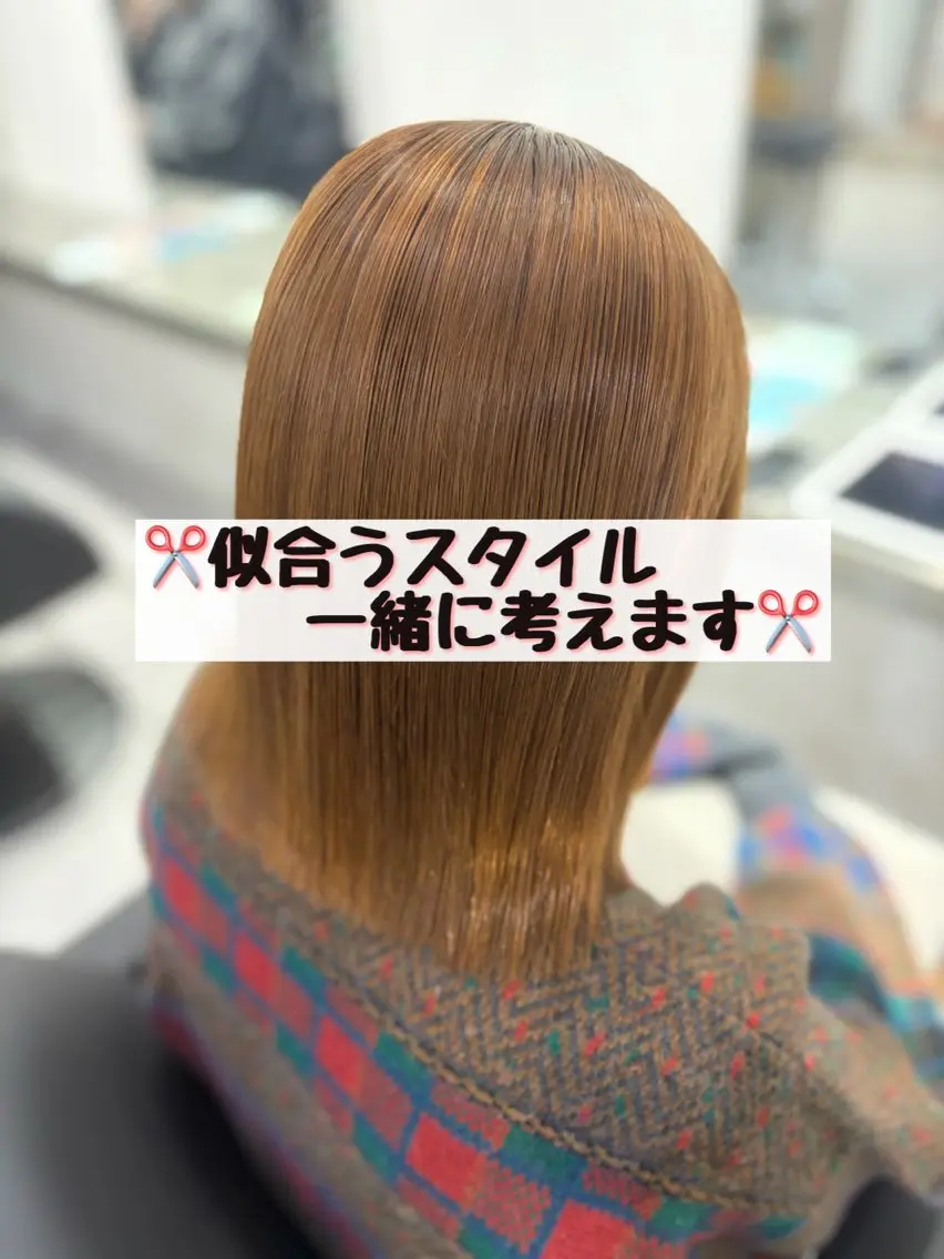 ロング カット 🫧縮毛矯正支持率 No.1 ほのか🫧のヘアスタイル