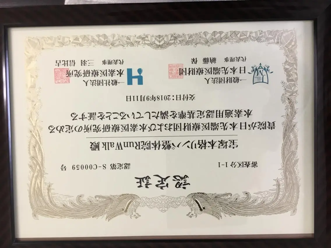 本格リンパ整体 まついおさむのエステ・リラクイメージ