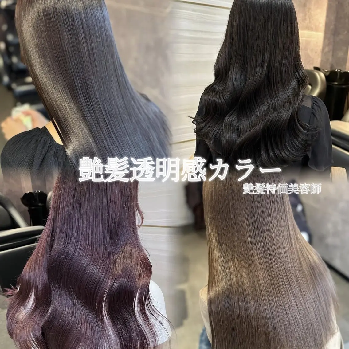ロング カラー 🎀🎶はがりな ワンカラー💝のヘアスタイル