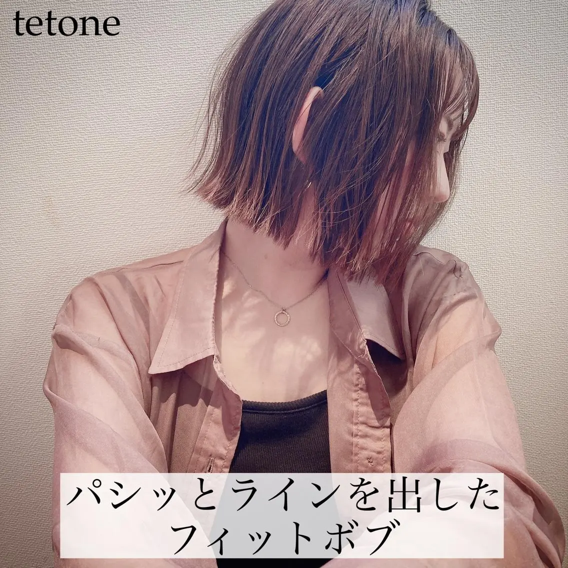 ショート カラー ボブ テトネ タカシのヘアスタイル