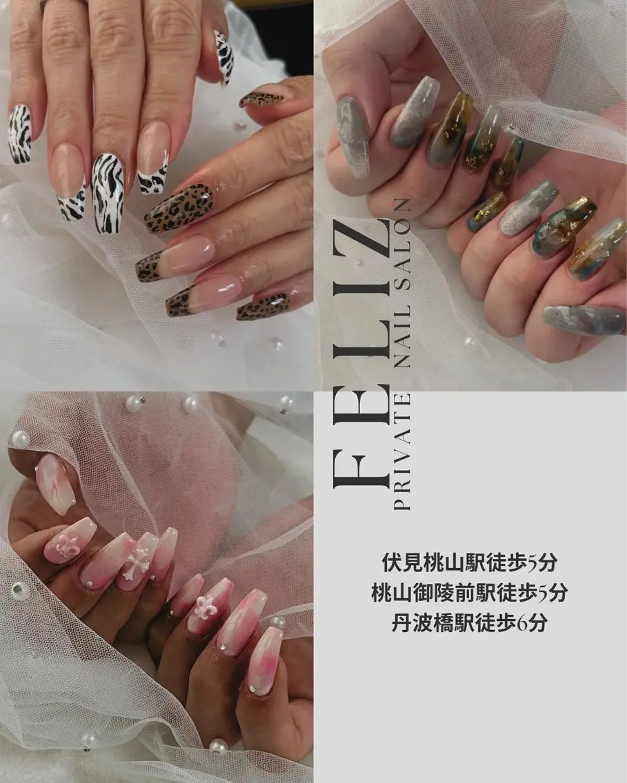 ネイル ハンドネイル フットネイル ハンドケア Feliz 楽しいネイルサロンのネイルデザイン