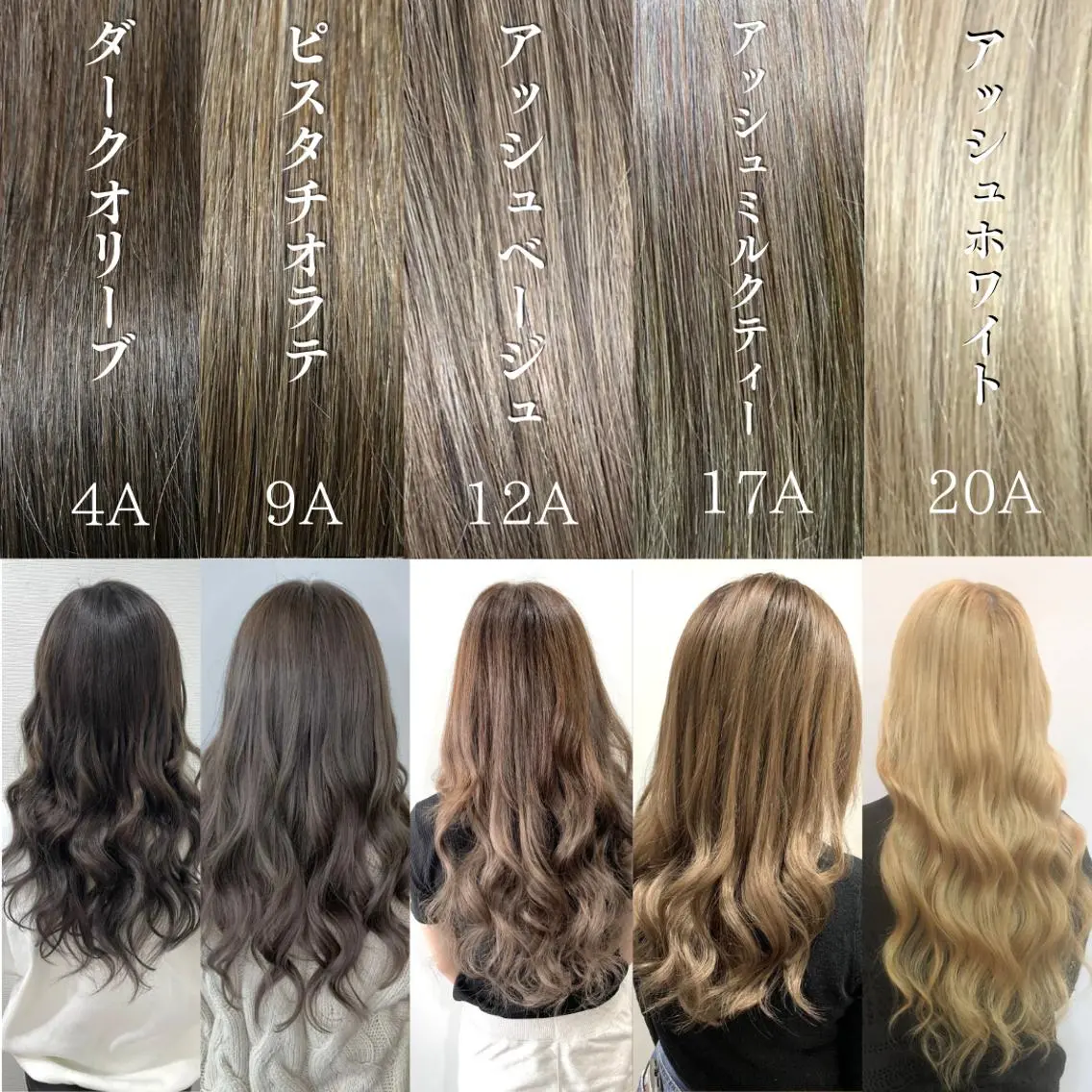 ロング プルエクステ シールエクステ エクステ 外国人風カラー ハイライト エクステ 🪽新宿 プルエクステ🫧のヘアスタイル