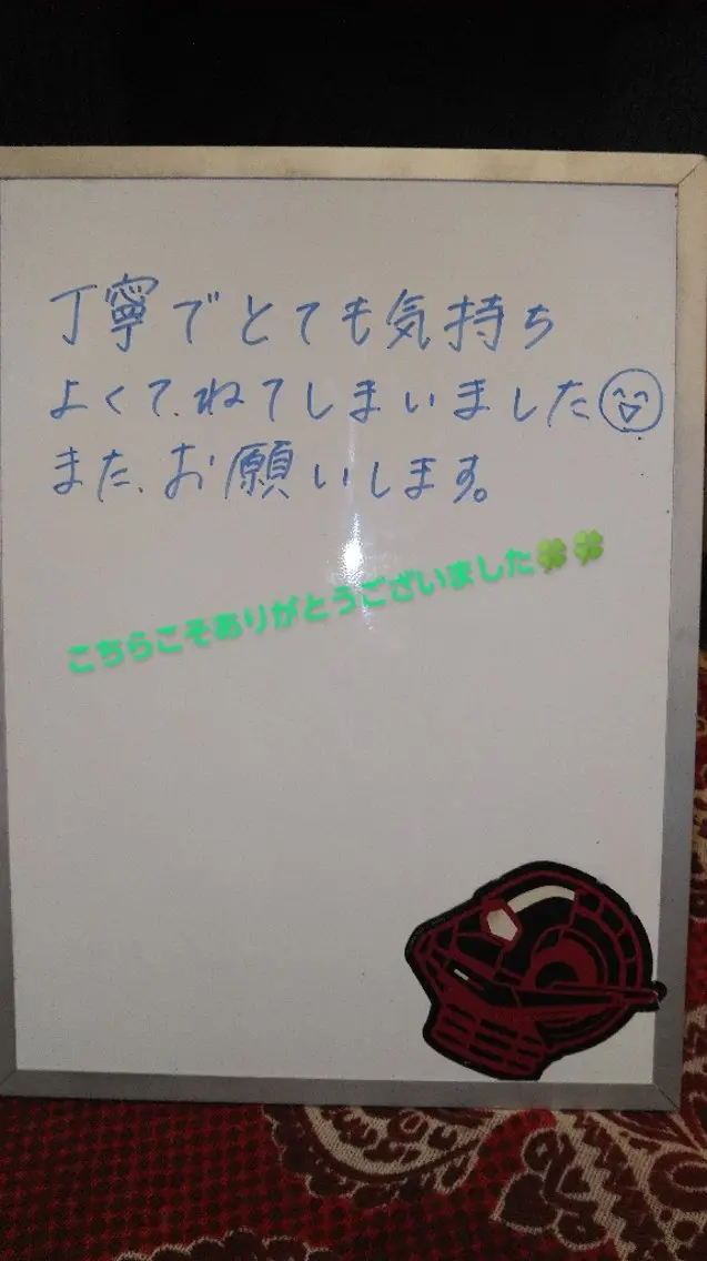 ☆リラックス☆ ジュリーのその他イメージ