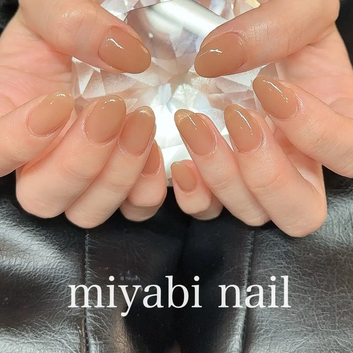ネイル ブラウン ジェルネイル 持ち込み ワンカラーネイル ハンドネイル miyabi nail 桂川駅近くのネイルデザイン