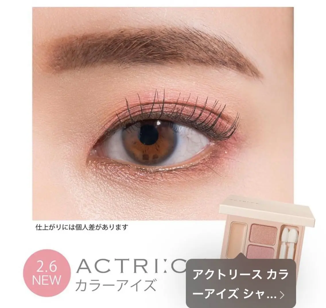 眉の整え方＆眉デザインの写真