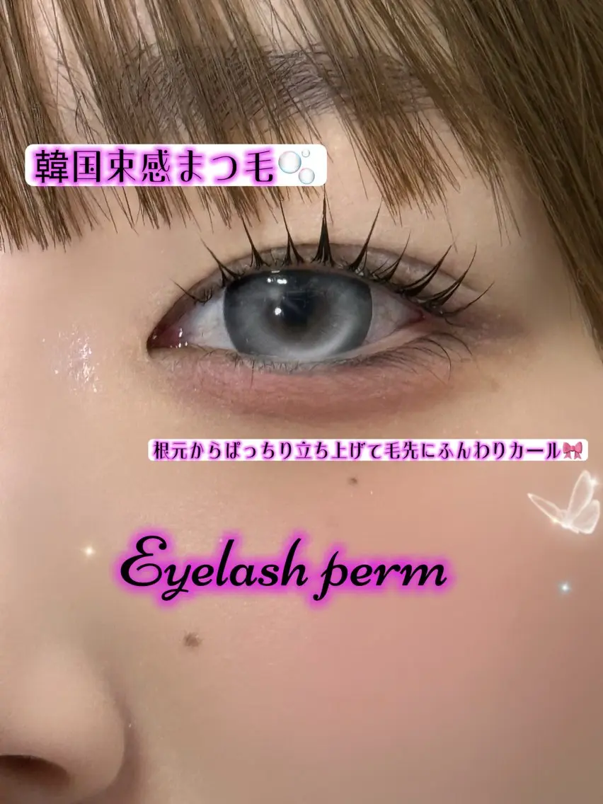 マツエク・マツパ bloom kurumiのマツエク・マツパデザイン