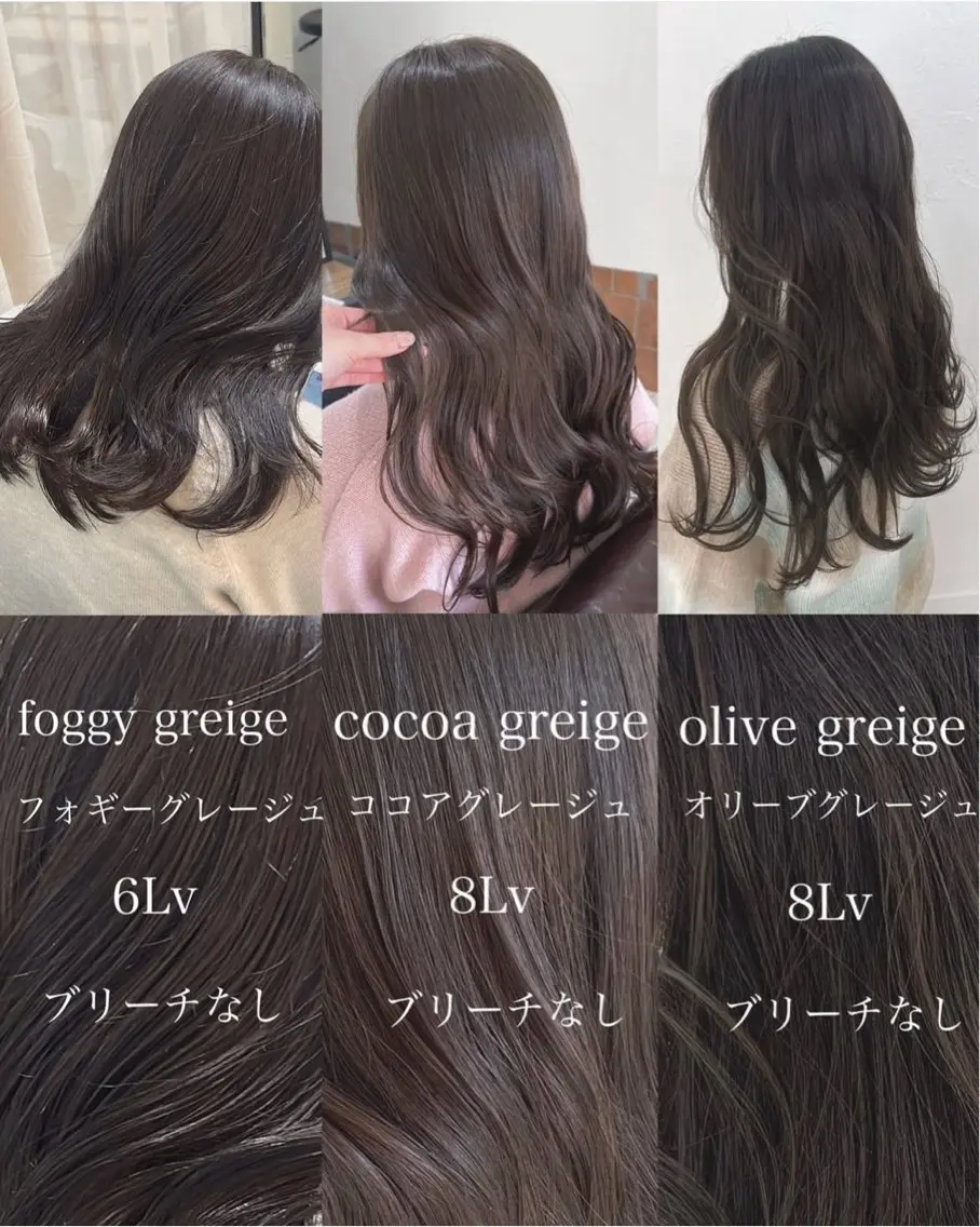 ロング カット ヘアカラー トリートメント 山本 晃のヘアスタイル
