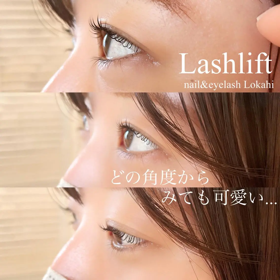 マツエク・マツパ マツパ Lokahi yumiのマツエク・マツパデザイン