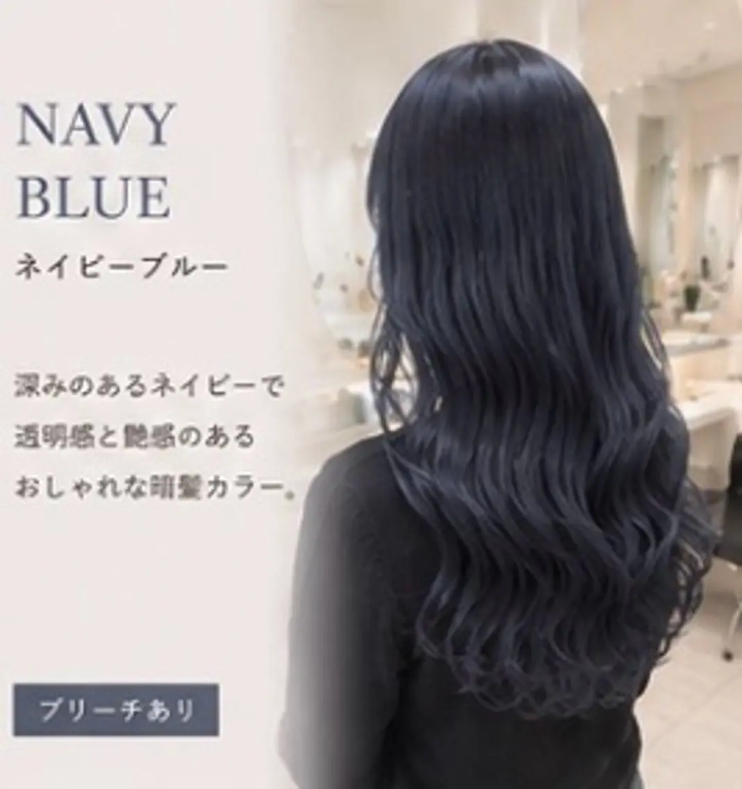 ダブルカラー(ケアブリーチ込み)の写真