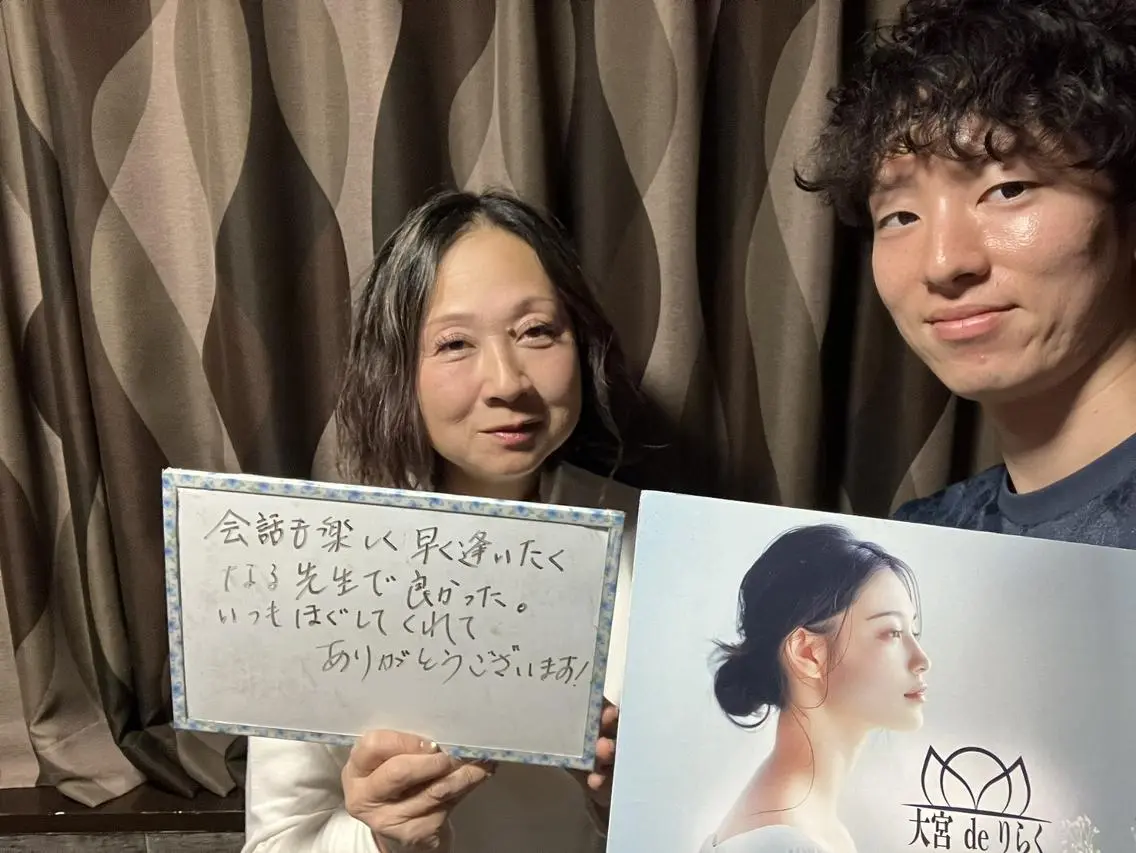 リラク 大宮deりらく 深層筋もみほぐし店のエステ・リラクイメージ
