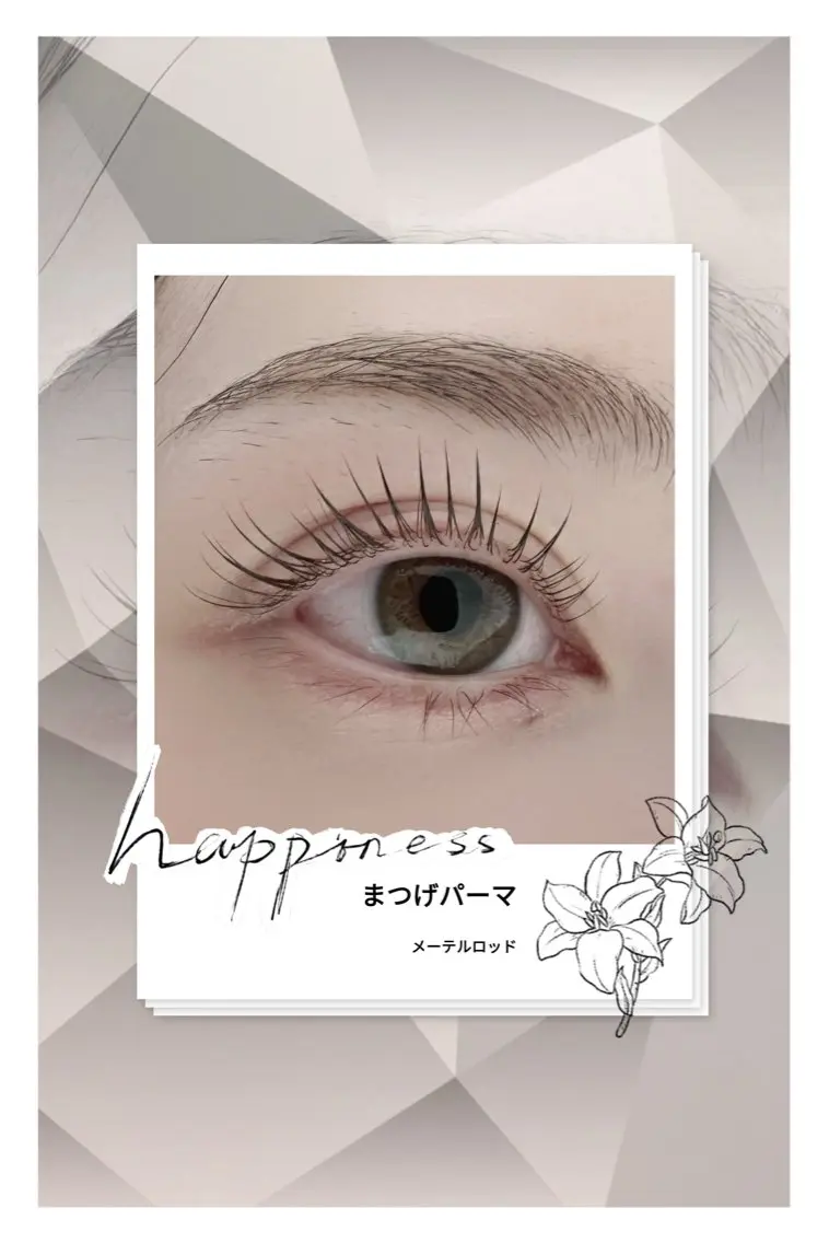 新規限定（🎊まつげパーマ～メーテルロッド 🎊）🌸コーティング付き🌸の写真