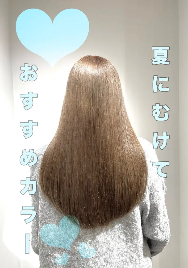 ロング カラー カット ヘアカラー トリートメント ⭐️21周年記念⭐️ 特別価格◎塚原廣太郎のヘアスタイル