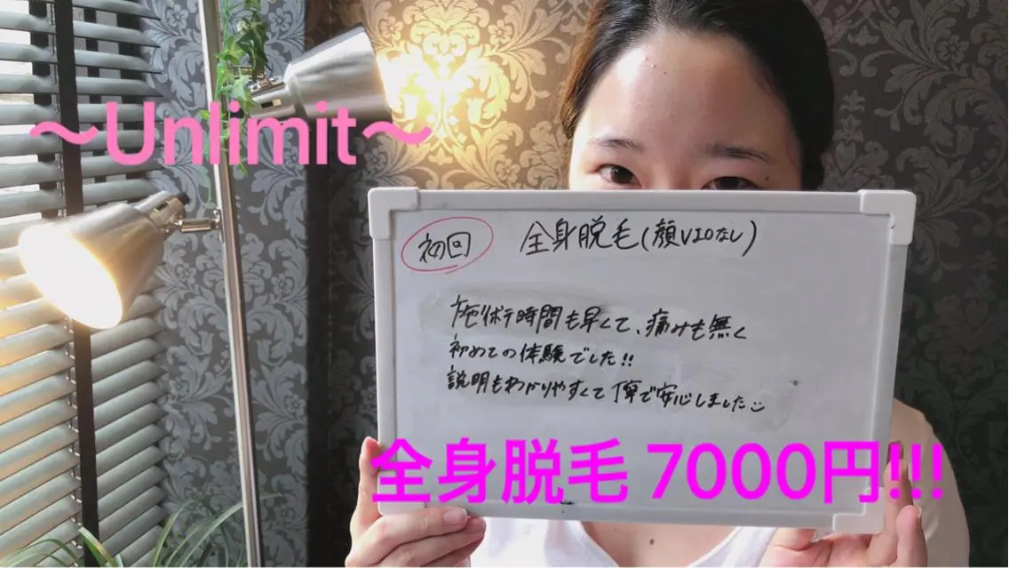 森谷 莉美のエステ・リラクイメージ