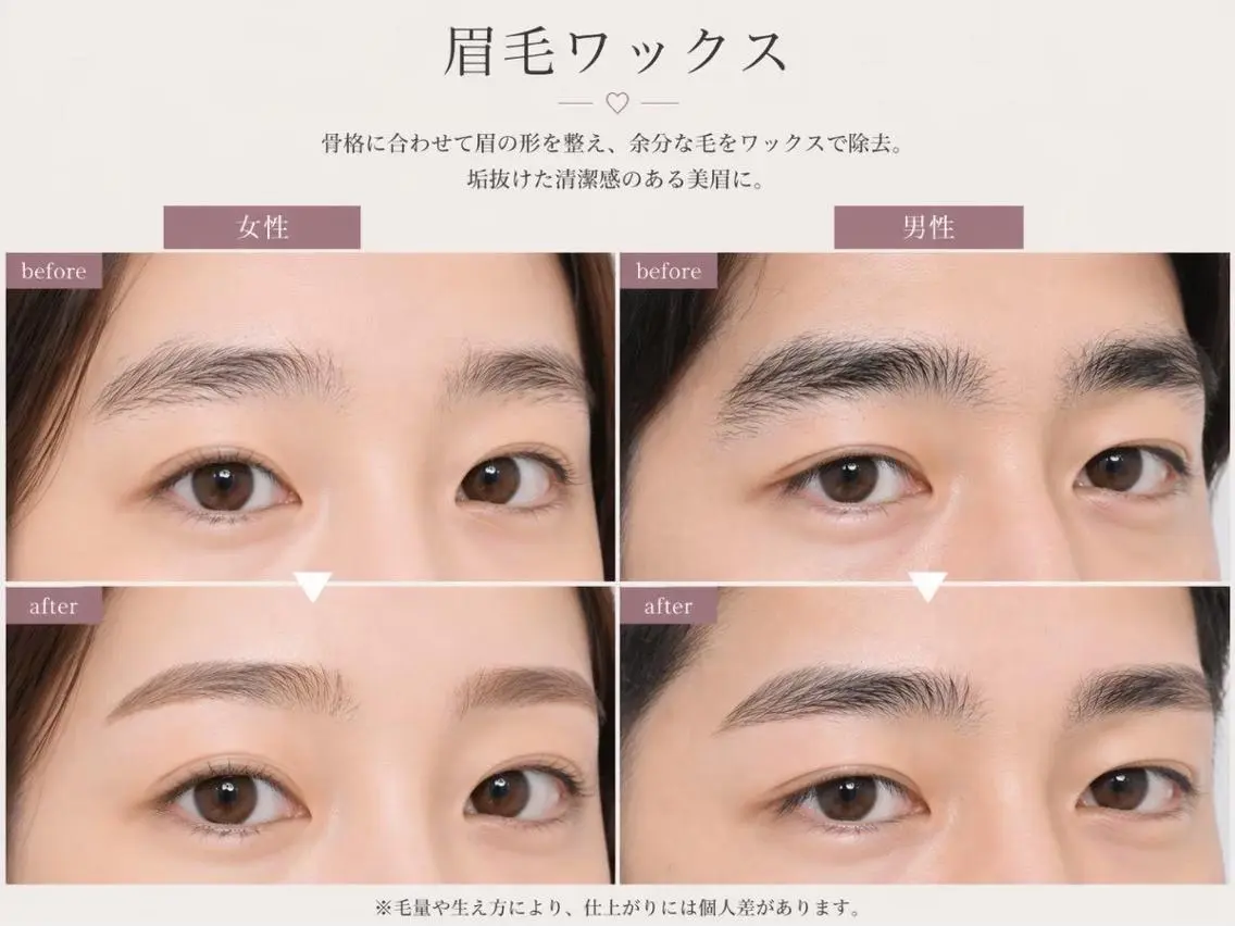 マツエク・マツパ ワックス脱毛 💜menoa 加古川店💜のマツエク・マツパデザイン