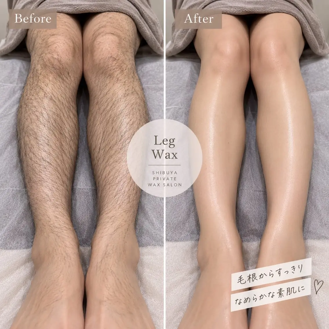 完全個室|Wax脱毛 サロンChiyukiのエステ・リラクイメージ