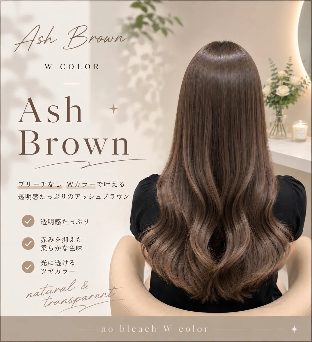 ロング カラー カット ヘアカラー トリートメント ヘアセット 名古屋/髪質改善/ 透明感SHIZUKAのヘアスタイル