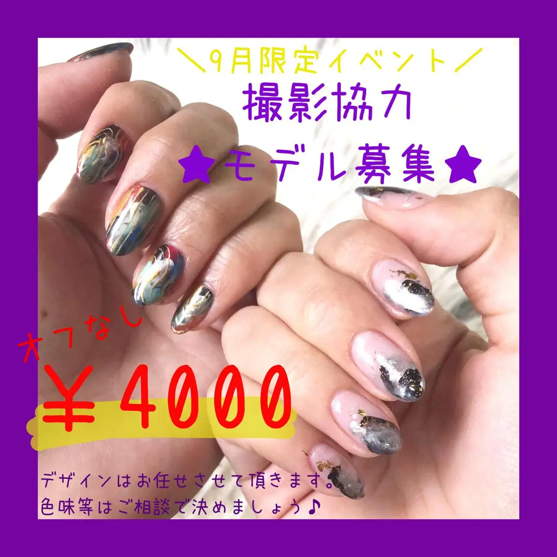 ネイル RandS NAIL sumireのネイルデザイン
