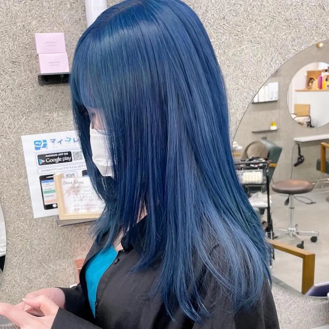 セミロング カラー Lull1人美容室 バレイヤージュのヘアスタイル