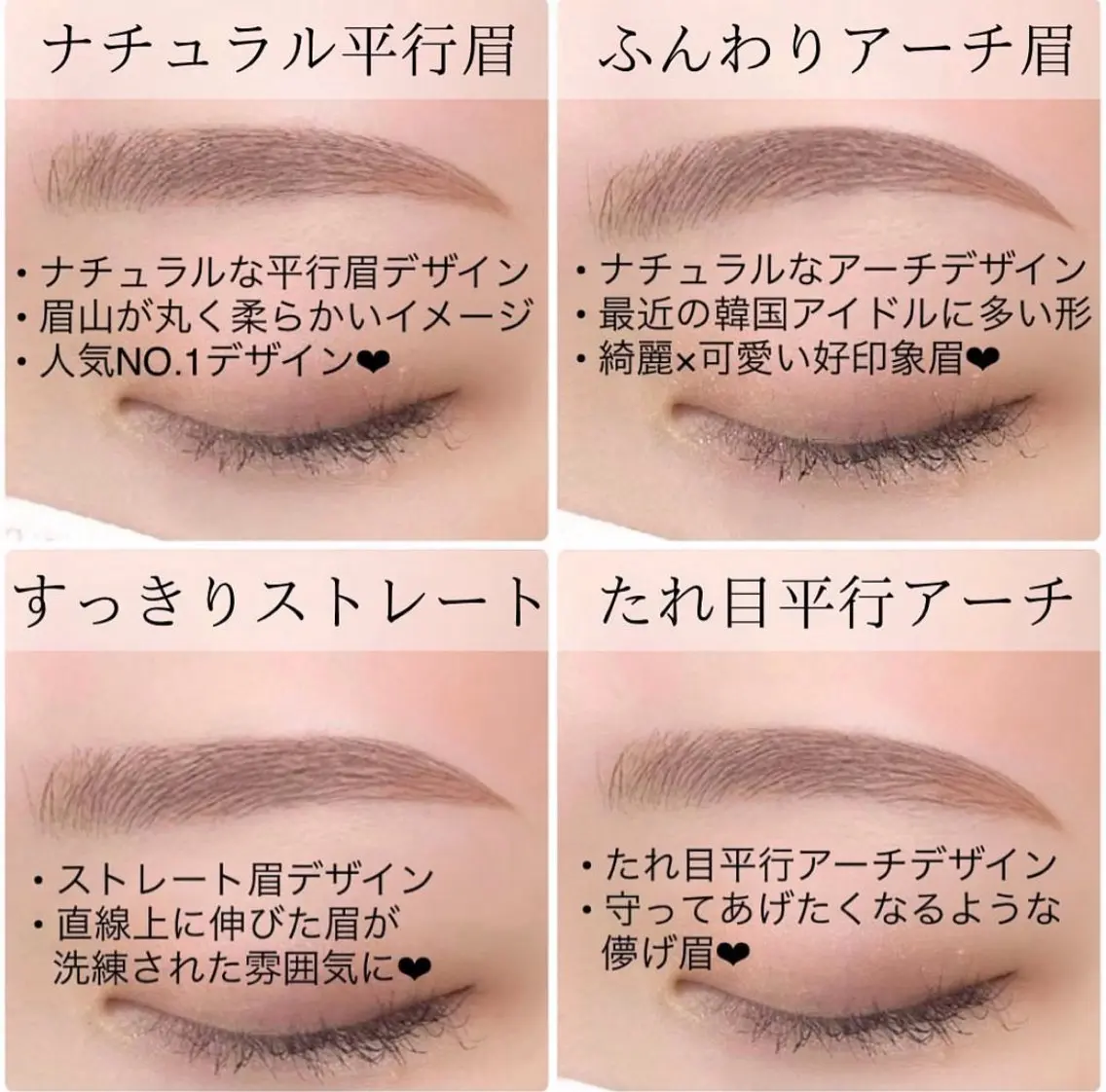 アイブロウ ハーブピーリング専門 毛穴洗浄❤️眉waxのエステ・リラクイメージ