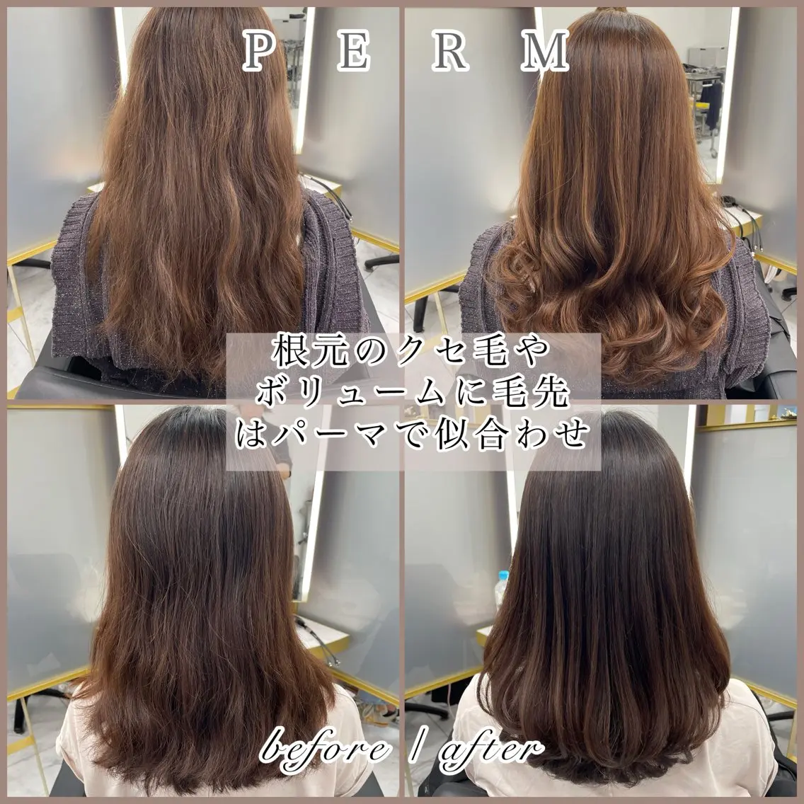 韓国風レイヤーカット＆デジストパーマ✂️で似合わせます。根元のクセを落ち着かせて毛先にはゆるふわパーマで理想髪に🪮の写真