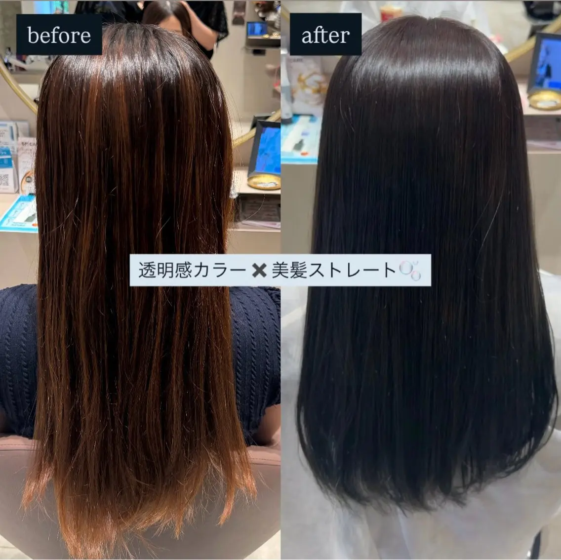 酸性ストレート🫧縮毛矯正🫧の写真